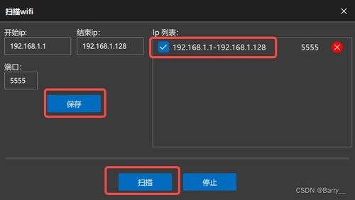 極限投屏 專業安卓實時投屏利器，QtScrcpy作者匠心打造