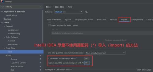 2024年最新軟件測試開發者求職指南 從阿里、小米面經看IntelliJ IDEA高效使用與職業發展